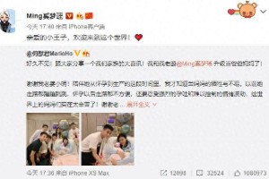 何猷君奚梦瑶生子喜讯，明星怀孕不承认现象盘点