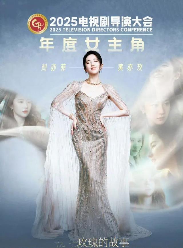 刘亦菲红毯照