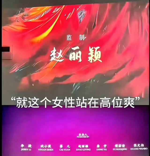 赵丽颖在《风吹半夏》中的剧照
