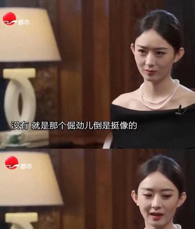 赵丽颖宣布四大平台破万热度