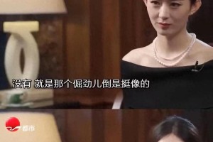 赵丽颖逆袭：从跑龙套到四大平台破万热度