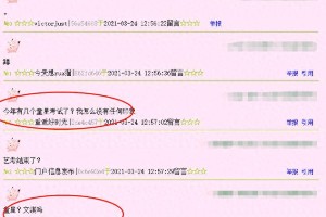 时代少年团艺考成绩曝光：中戏北电录取内幕