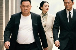 明星无修生图曝光：黄晓明发福周迅皱纹引热议