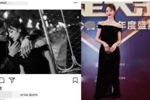 钟楚曦与外籍男友亲密照曝光，昔日恋情甜蜜回顾
