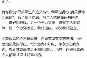 伊能静力挺秦昊钟楚曦：演技争议背后的娱乐圈新风向