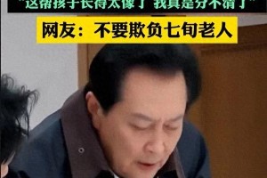 唐国强认错丁程鑫刘耀文名字引热议