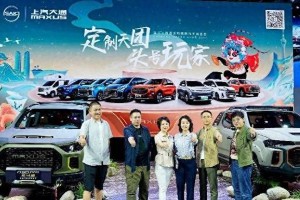 上海车展明星沦为陪衬，樊振东神秘座驾引爆全场