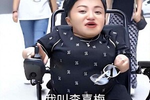 李喜梅与大双离婚内幕：童话爱情败给舆论压力
