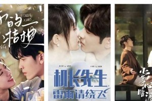 王奕然等五位男星演绎深情霸总，人夫感爆棚