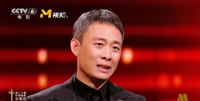 张译发表获奖感言