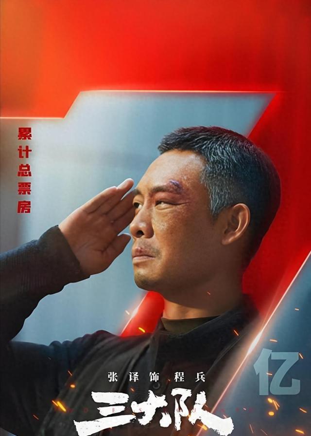 华表奖颁奖现场