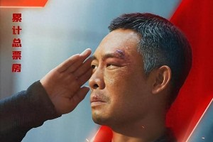 张译二获华表奖影帝后为何宣布息影？揭秘背后原因