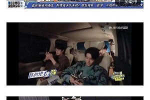 王俊凯《恰好是少年》频繁看手机引恋情猜测