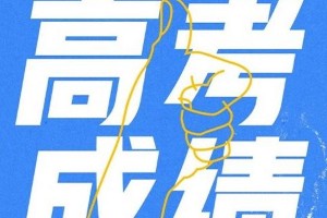 《陪你到世界终结》：青春校园剧的另类解读与成长选择