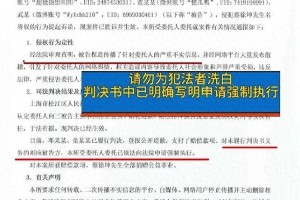 蔡徐坤名誉权案胜诉后W女士道歉内幕揭秘