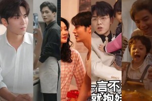 5位男演员演绎人夫感天花板，甜宠剧新潮流