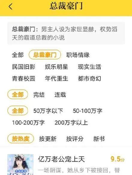 中老年人阅读数据