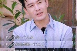 黄晓明二胎传闻：明星隐私与公众窥探的博弈