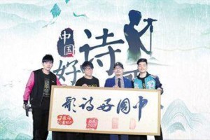 周杰伦方文山联手打造《蒲公英的约定》音乐IP电视剧