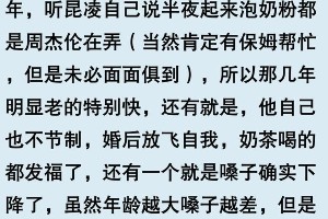 周杰伦状态引热议：从鲜肉到腊肉的惊人变化