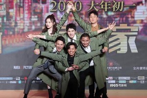 《唐探3》发布会：王宝强刘昊然成长记，妻夫木聪盼合作